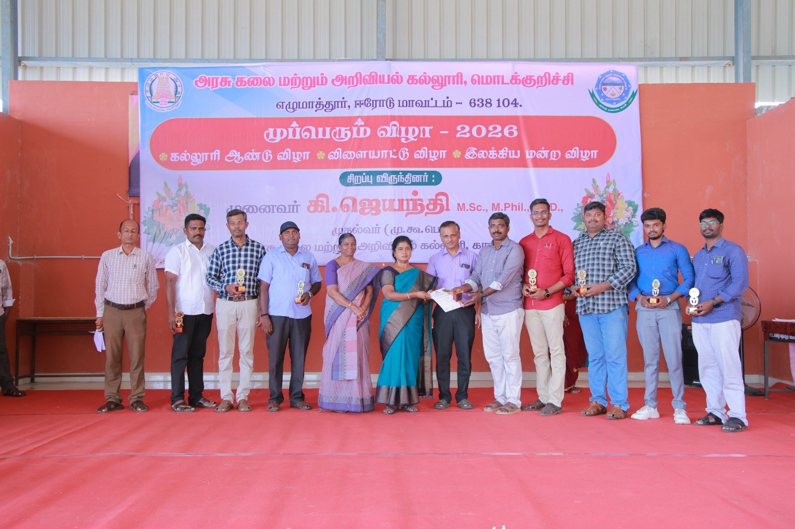 WhatsApp Image 2026-04-20 at 9.42.24 PM.jpeg